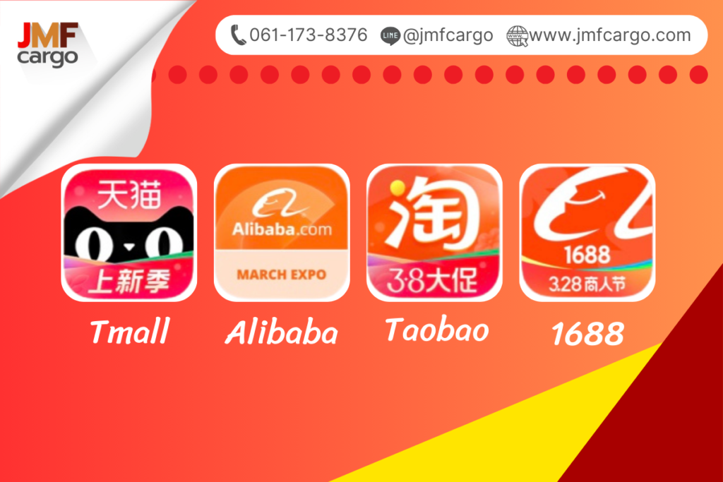 ถูกกว่าShopee