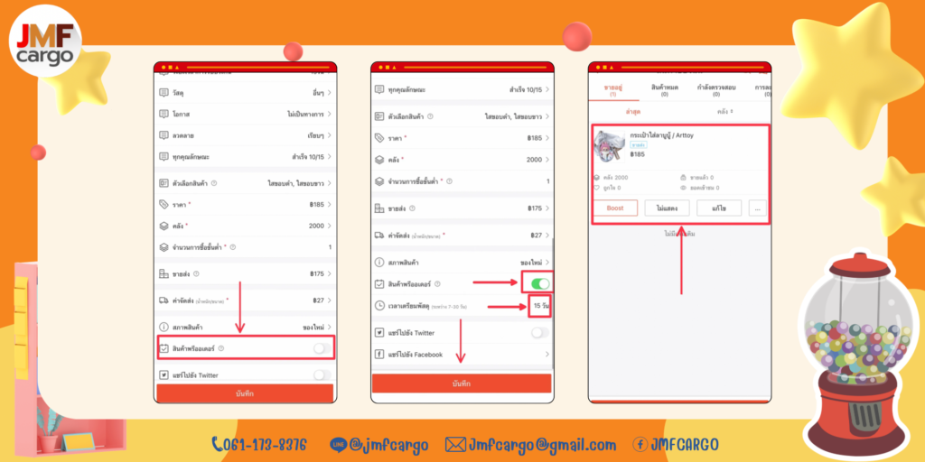 Shopee